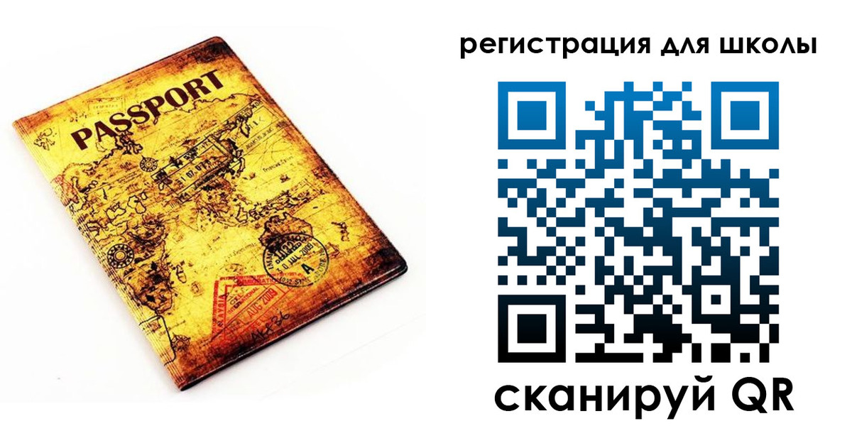 временная регистрация адрес в Кяхте