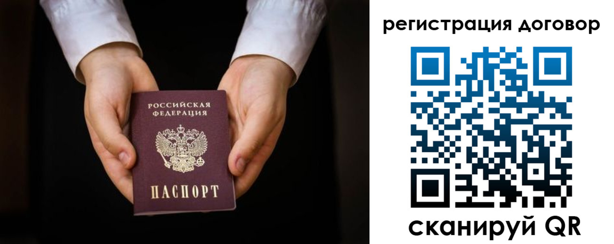 временная регистрация госуслуги в Кяхте